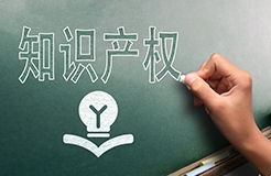Ųӡ֪ʶȨϵ蹤ʵʩ