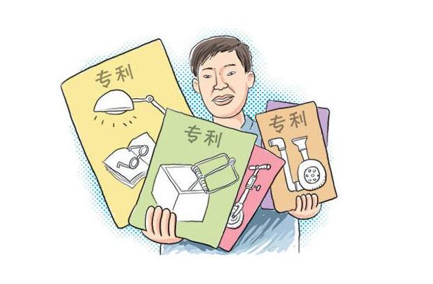 专利申请