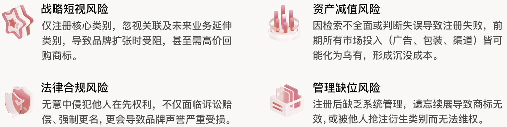 香港商标03.jpg