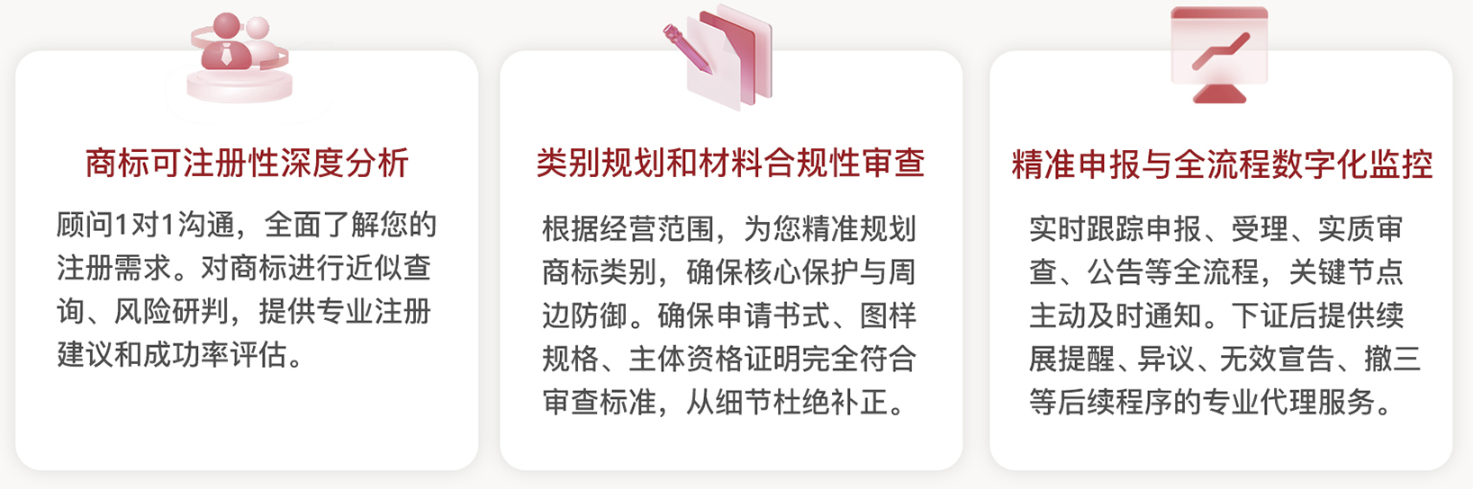 台湾商标04.jpg