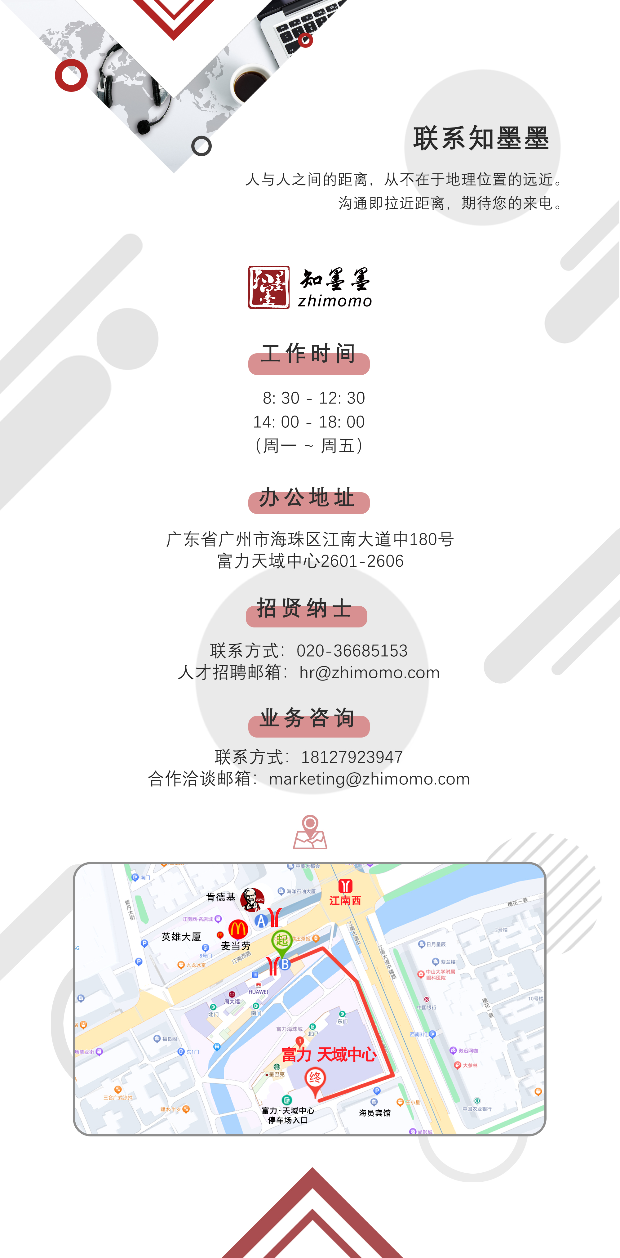 全图